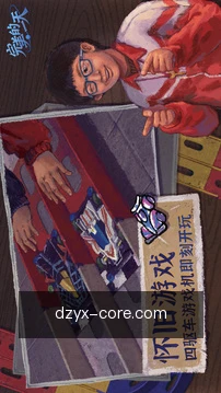 电子游戏随身工具